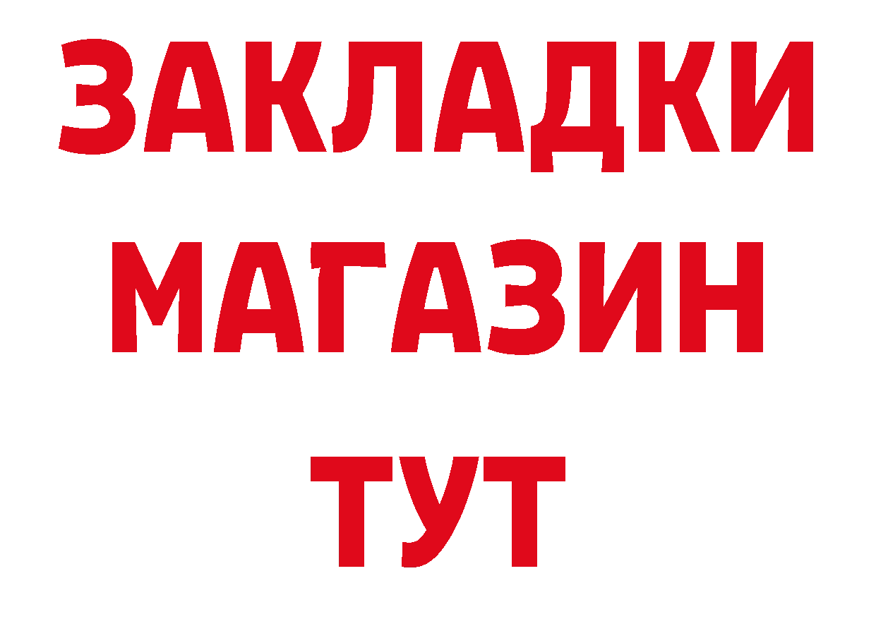 ГАШ hashish как войти это МЕГА Данков